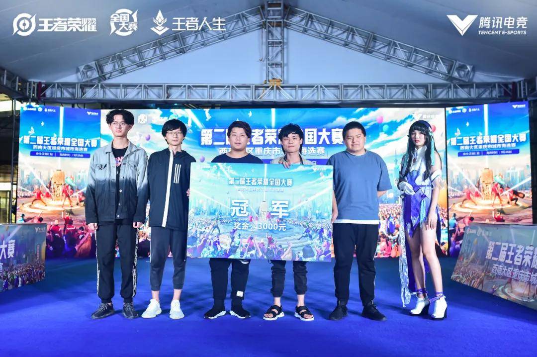 鼓励选手携